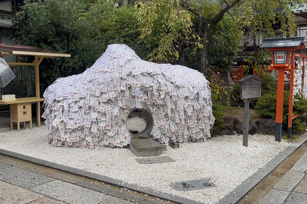 安井金比羅宮